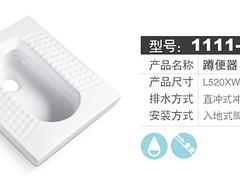 在哪能買到xjb高的蹲便器：蹲便器批發(fā)代理商