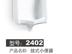 品牌衛浴加盟費多少 買衛浴就來宇帆陶瓷