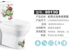 供應(yīng)xjb高的小便斗 專業(yè)的小便器廠家