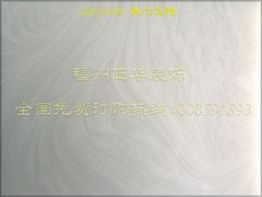 劃算的人造玉石當選正華裝飾材料：內蒙古人造玉石背景墻