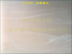 人造玉石加盟代理加盟_福建優(yōu)質(zhì)的人造玉石供應(yīng)出售