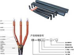 濟(jì)南【熱縮套管】熱銷的廠家，價(jià)位合理質(zhì)量好！