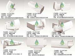 供应潍坊优惠的PVC落水系统：潍坊屋面天沟供应厂家