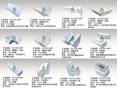 樹脂/PVC5.2/7英寸K型落水系統廠家推薦，蒂美PVC落水系統廠家直銷