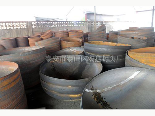 山東不銹鋼橢圓封頭廠家一站式采購(gòu)平臺(tái)