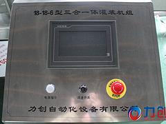 力創(chuàng)自動化套標機怎么樣——六安套標機
