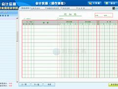 全國會計職稱考試_問云軟件_口碑好的全國初級會計職稱考試機構