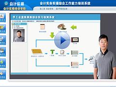 淄博會計大學本科專科專業課程多少錢：會計培訓會計基礎