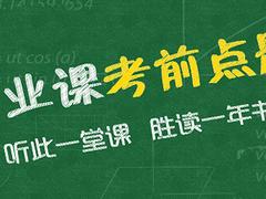 哪里有专业的会计从业资格考试机构 问云软件 山东会计从业资格考试