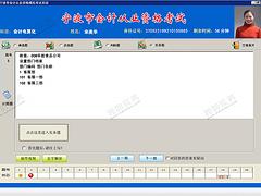 静安会计从业资格考试 信誉好的会计从业资格考试就在淄博