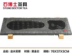 廈門超值的黑金石蕙心蘭質(zhì)批發(fā)_石茶海廈門茶具