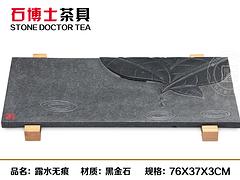 廠家直銷的石頭茶盤批發(fā) 名聲好的黑金石組合爐海納百川供應(yīng)商，當選石博士
