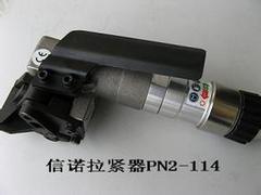 昌泓機(jī)電供應(yīng)鋼帶拉緊器 價(jià)位合理的鋼帶拉緊器