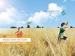 聲譽(yù)好的瑞士滑雪冬令營(yíng)當(dāng)選創(chuàng)夢(mèng)文化|瑞士滑雪冬令營(yíng)供應(yīng)商
