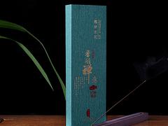 哪兒能買到獨(dú)創(chuàng)的華光香堂馬來(lái)水沉——便攜式沉香