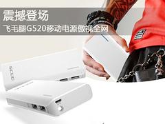 飛毛腿低價批發(fā)|名企推薦高質(zhì)量的飛毛腿禮品店
