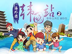 飞毛腿电池微信找飞毛腿公司：创新的飞毛腿电池微信