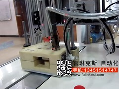 高質(zhì)量鎖付機(jī)器制造|價(jià)位合理的平臺(tái)固定多軸式價(jià)格怎么樣