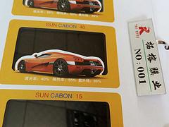 想買好的美國(guó)Z3防輻射膜就到拓榕膜業(yè) 汽車膜專賣店