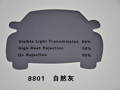 品質(zhì)好的汽車膜福州廠商直銷|汽車膜廠家