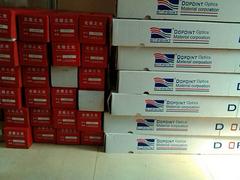 龍巖建筑膜 為您提供有品質的建筑膜資訊
