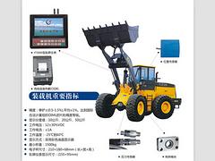商丘裝載機電子秤——大量供應xjb高的裝載機秤