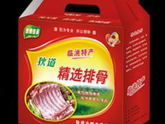 熱忱推薦_信譽好的紅木盒供應商——張掖蟲草盒