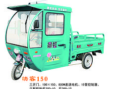 供應(yīng)淄博優(yōu)惠的電動(dòng)三輪車：臨淄電動(dòng)三輪車