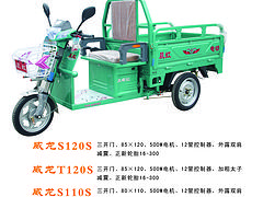 生產(chǎn)電動(dòng)三輪車 質(zhì)量好的電動(dòng)三輪車推薦