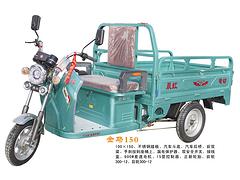 供應(yīng)好的貨運(yùn)電動(dòng)車 貨物電動(dòng)三輪車生產(chǎn)廠家