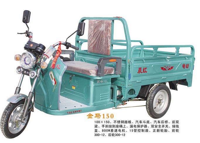 【客運(yùn)電動(dòng)車 工程電動(dòng)車 三輪電動(dòng)車廠家】LOOK?。?！