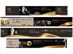 信譽(yù)好的品牌設(shè)計(jì)策劃在廈門有提供    ：品牌vi設(shè)計(jì)公司