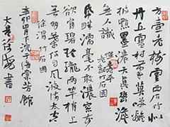 精湛的陳孟昕作品國畫推薦——轉(zhuǎn)讓陳孟昕作品