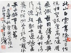 楊春山書法報(bào)價_精品楊春山作品翰晟軒畫廊供應(yīng)