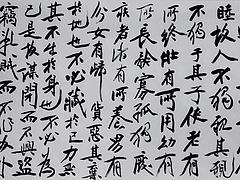 供應肖文飛書法|出色的肖文飛作品推薦