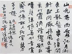 供應(yīng)山東新品徐海作品書法_徐海作品