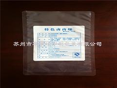 蘇州日用品包裝廠——蘇州優(yōu)質(zhì)的聚乙烯薄膜系列包裝袋行情