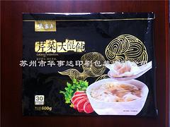 蘇州暢銷的食品包裝袋供應：上海食品真空袋供應商