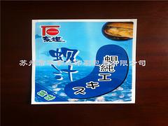 蘇州信譽好的食品包裝袋【供應】|廣東食品真空袋供應商