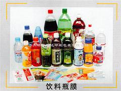 供應飲料瓶收縮膜_江蘇銷量好的包裝膜訊息