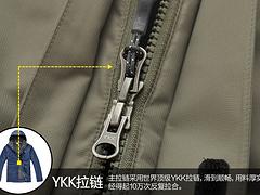 蚌埠SAB树脂拉链 [供应]杭州价位合理的YKK树脂拉链