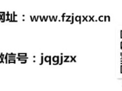 口碑好的私立高中學(xué)校推薦：福州私立高中學(xué)校