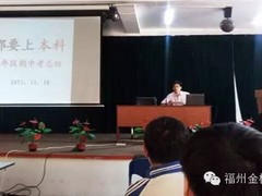 【親情推薦】福建專業(yè)的金橋考試質量分析會 福州金橋考試質量分析會