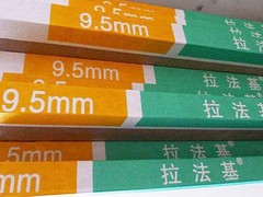 濱城品牌石膏板，在哪里能買到耐用的石膏板