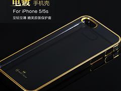 九江{yl}的苹果4s手机壳供应商推荐：iPhone4手机壳厂家