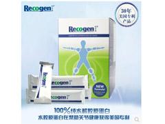 老人補鈣的保健品——哪里有價格適中的增強骨骼保健品