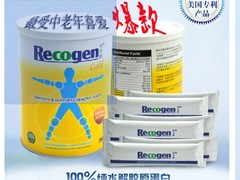 寧夏保健品——利骨筋熱門骨關(guān)節(jié)保健品品牌