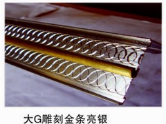 福州集成吊頂 福州集成吊頂價格
