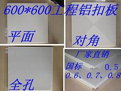 沖孔印花G034