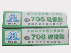 706硅橡胶宏大胶业zg，代理706硅橡胶